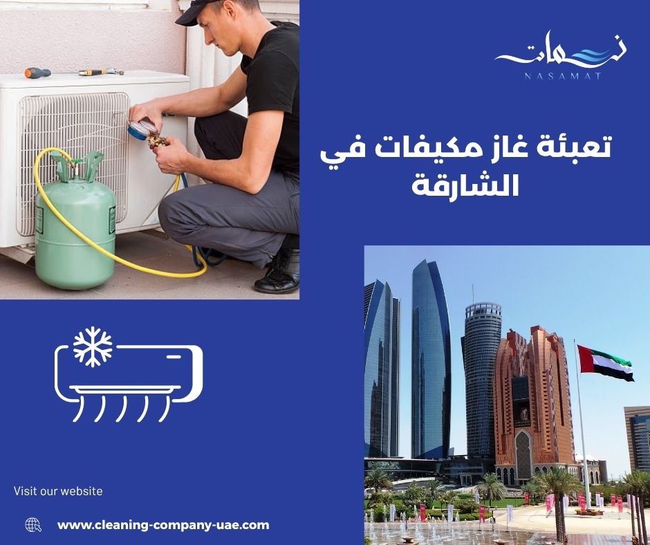 علامات نقص غاز المكيف في المنزل علامات نقص غاز المكيف في المنزل