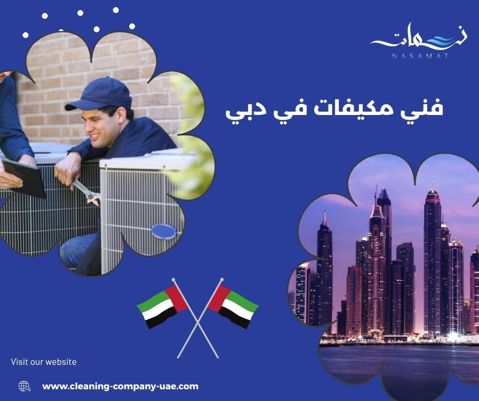 فحص ضعف التبريد وتسريب الماء والصوت العالي فحص ضعف التبريد وتسريب الماء والصوت العالي