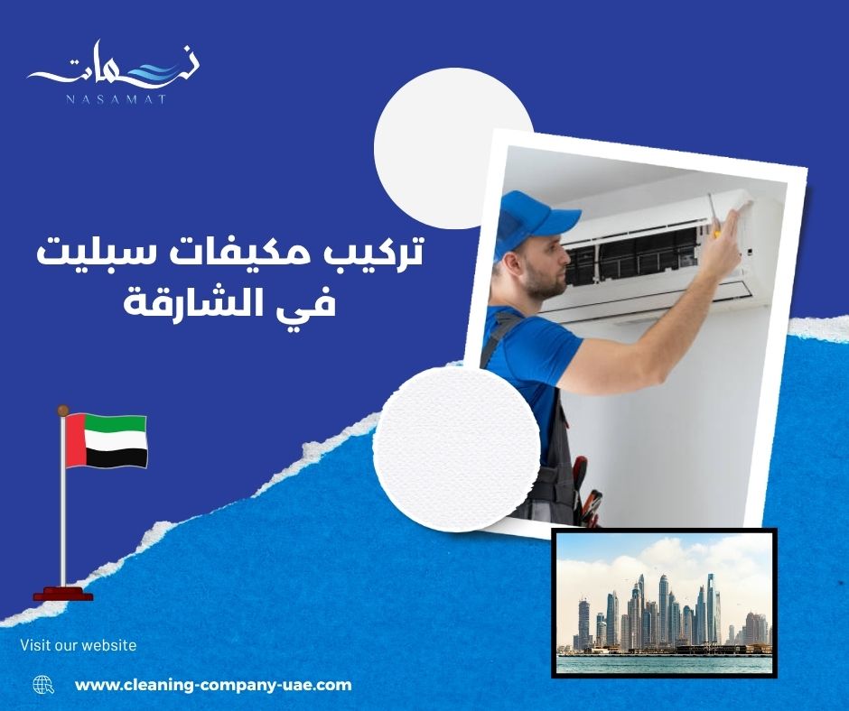 أخطاء تركيب تسبب ضعف التبريد