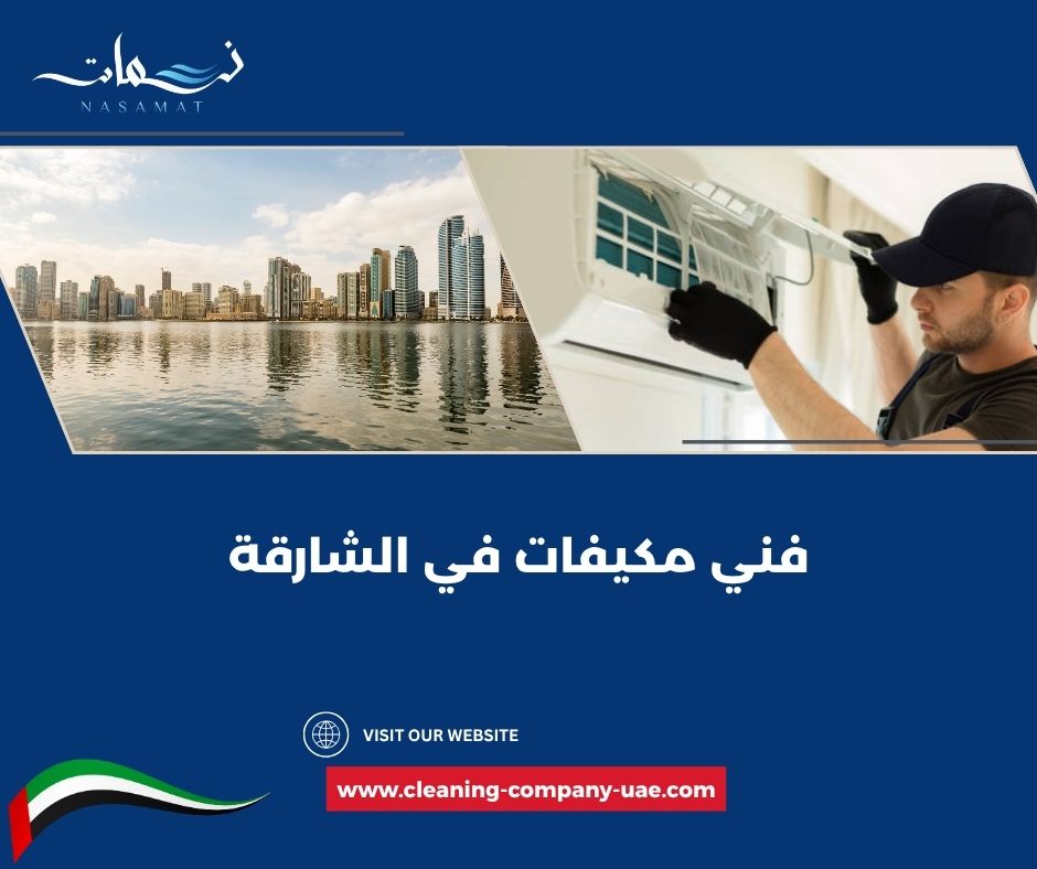 فحص ضعف التبريد وتسريب الماء