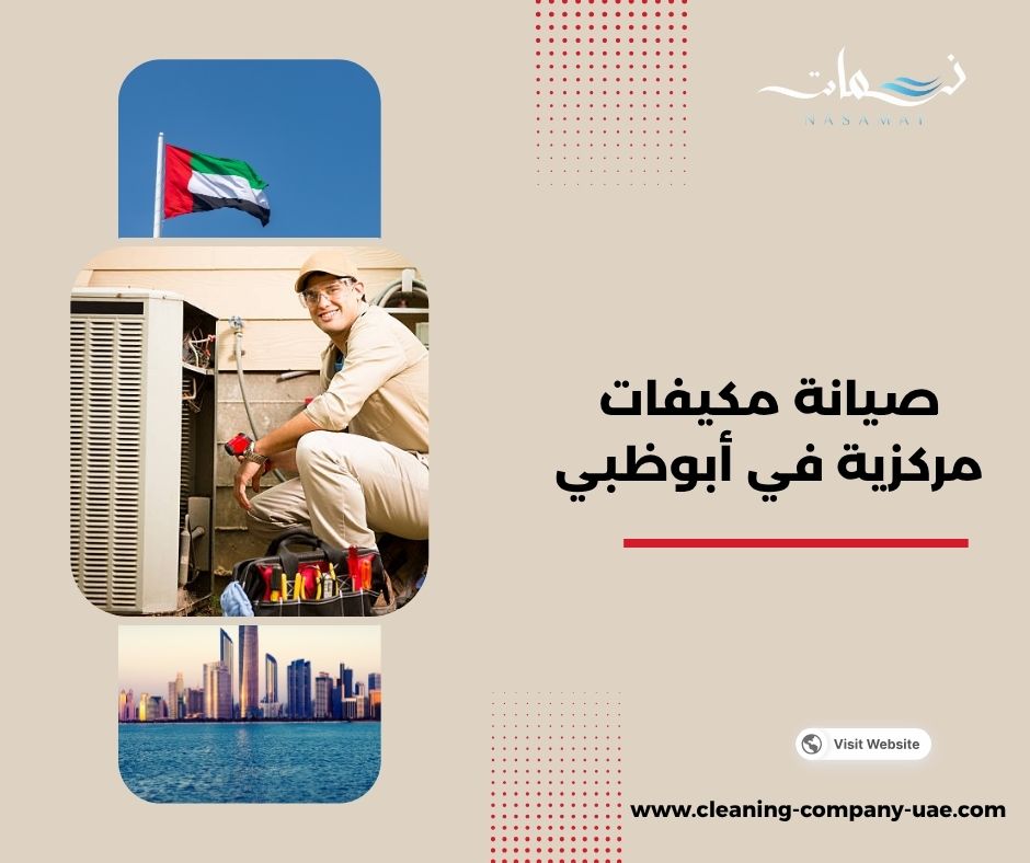 أشهر أعطال التكييف المركزي في المنازل