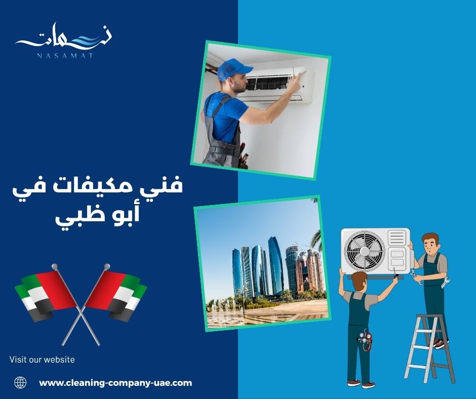 أخطاء التشخيص السريع لأعطال المكيف