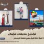 تصليح مكيفات عجمان