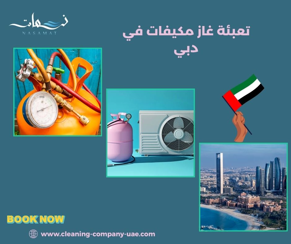 علامات نقص غاز المكيف التي لا يجب تجاهلها
