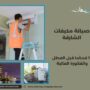 صيانة مكيفات الشارقة